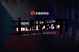 České online kasíno 2025 Jak se změní svět online hazardu České online kasíno 2025 Jak se změní svět online hazardu