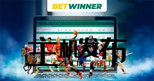 Everything You Need to Know About Betwinner Login