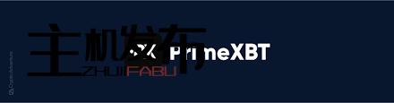 Exchange PrimeXBT A Comprehensive Guide to Trading and Investment Exchange PrimeXBT A Comprehensive Guide to Trading and Investment