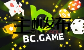 Exploring the Exciting World of BC Games Bonus 14 Exploring the Exciting World of BC Games Bonus 14