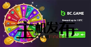 Exploring the Exciting World of BCGame Casino 26