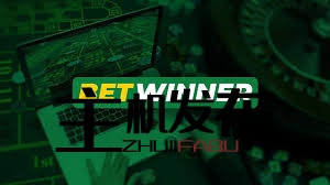 Guide Pratique Comment Recharger Son Compte Betwinner Guide Pratique Comment Recharger Son Compte Betwinner
