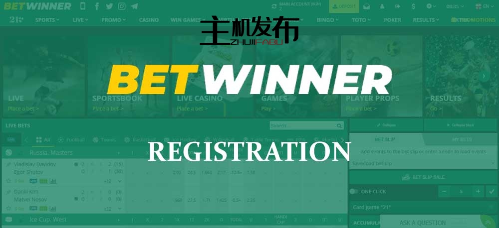 Guide Pratique Comment Recharger Son Compte Betwinner Guide Pratique Comment Recharger Son Compte Betwinner