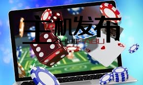 エキサイティングな ライブカジノの世界を探る エキサイティングな ライブカジノの世界を探る