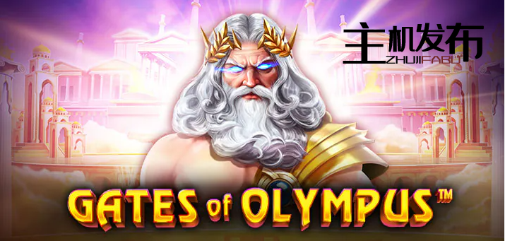 게이트 오브 올림푸스 신들의 잭팟을 찾아서 게이트 오브 올림푸스 신들의 잭팟을 찾아서