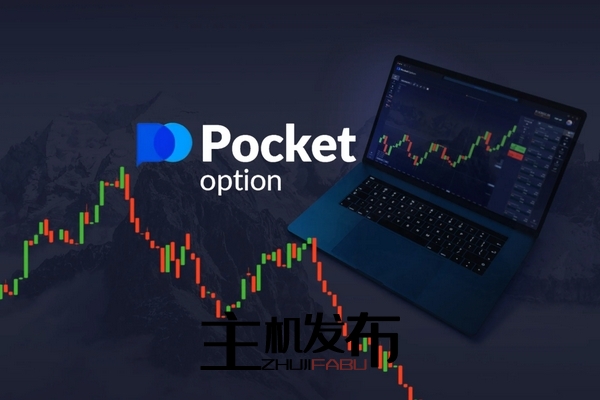Pocket Option RU Your Ultimate Guide to Binary Options Trading Pocket Option RU Your Ultimate Guide to Binary Options Trading