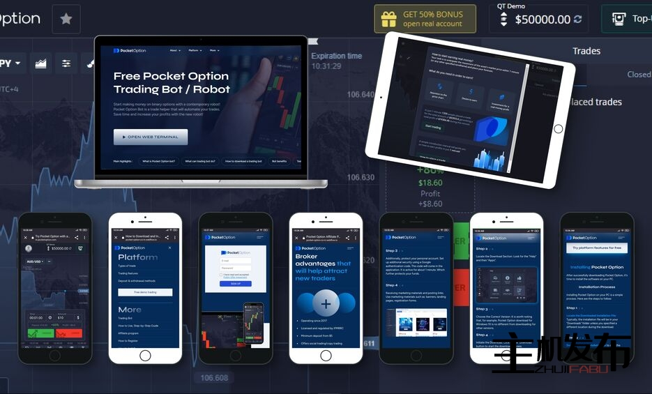 Pocket Option RU Your Ultimate Guide to Binary Options Trading Pocket Option RU Your Ultimate Guide to Binary Options Trading
