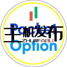 Pocket Option Trading A Complete Guide to Success Pocket Option Trading A Complete Guide to Success