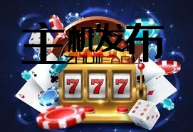 The Exciting World of Jaza Bet Your Ultimate Betting Experience The Exciting World of Jaza Bet Your Ultimate Betting Experience