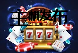 The Rise of Jaza Bet A New Era in Online Betting The Rise of Jaza Bet A New Era in Online Betting