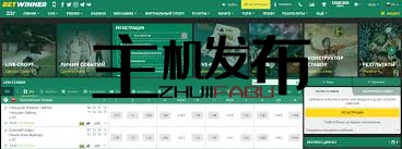 Ultimate Guide to Betwinner Your Go-To Sports Betting Platform Ultimate Guide to Betwinner Your Go-To Sports Betting Platform