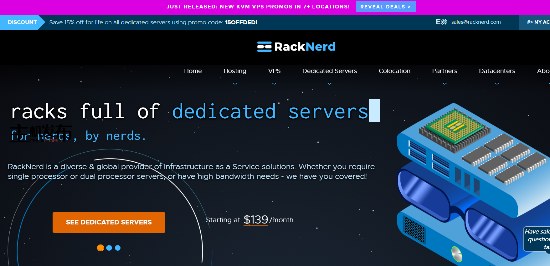 *热卖!RackNerd 的专用服务器促销!SSD、NVMe 和 HIGH STORGAGE DEDIS 59 美元/月起