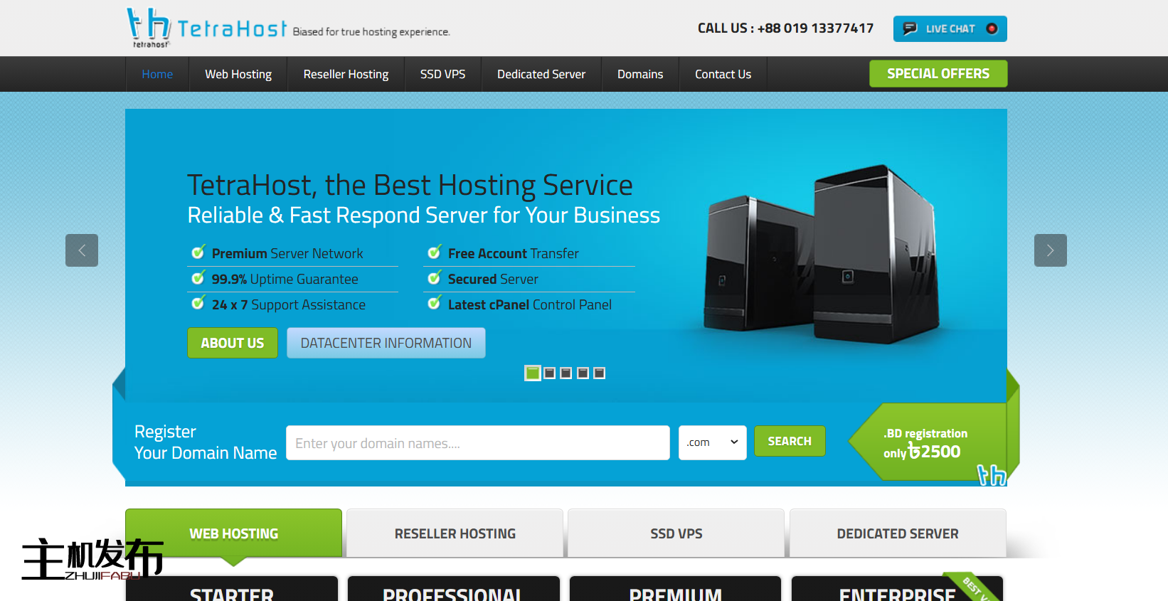*TetraHost:具有特殊 IP 的服务器 75 美元/月起 |美国/新加坡