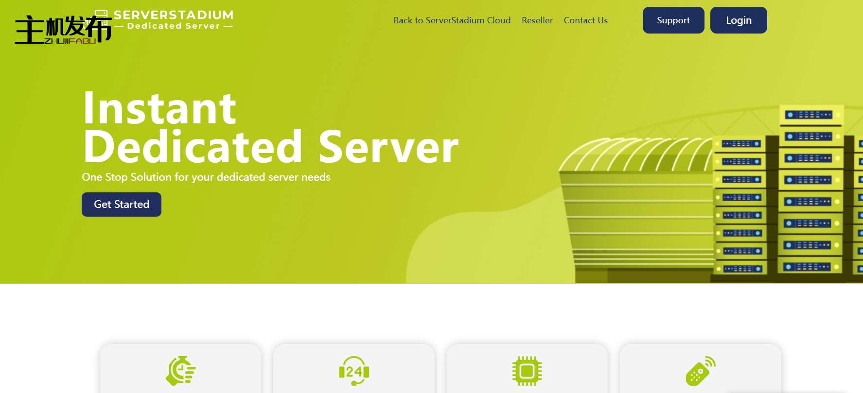 *🌎即时专用服务器夏季特卖 28 美元/月🌞起!📈 10G 💎 锐龙 9 DDR5 ECC NVMe