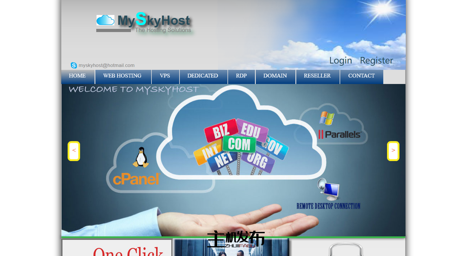 Myskyhost.com - 预算和高级服务器,100Mbps 和 1Gbps 端口,起价 15 美元/月