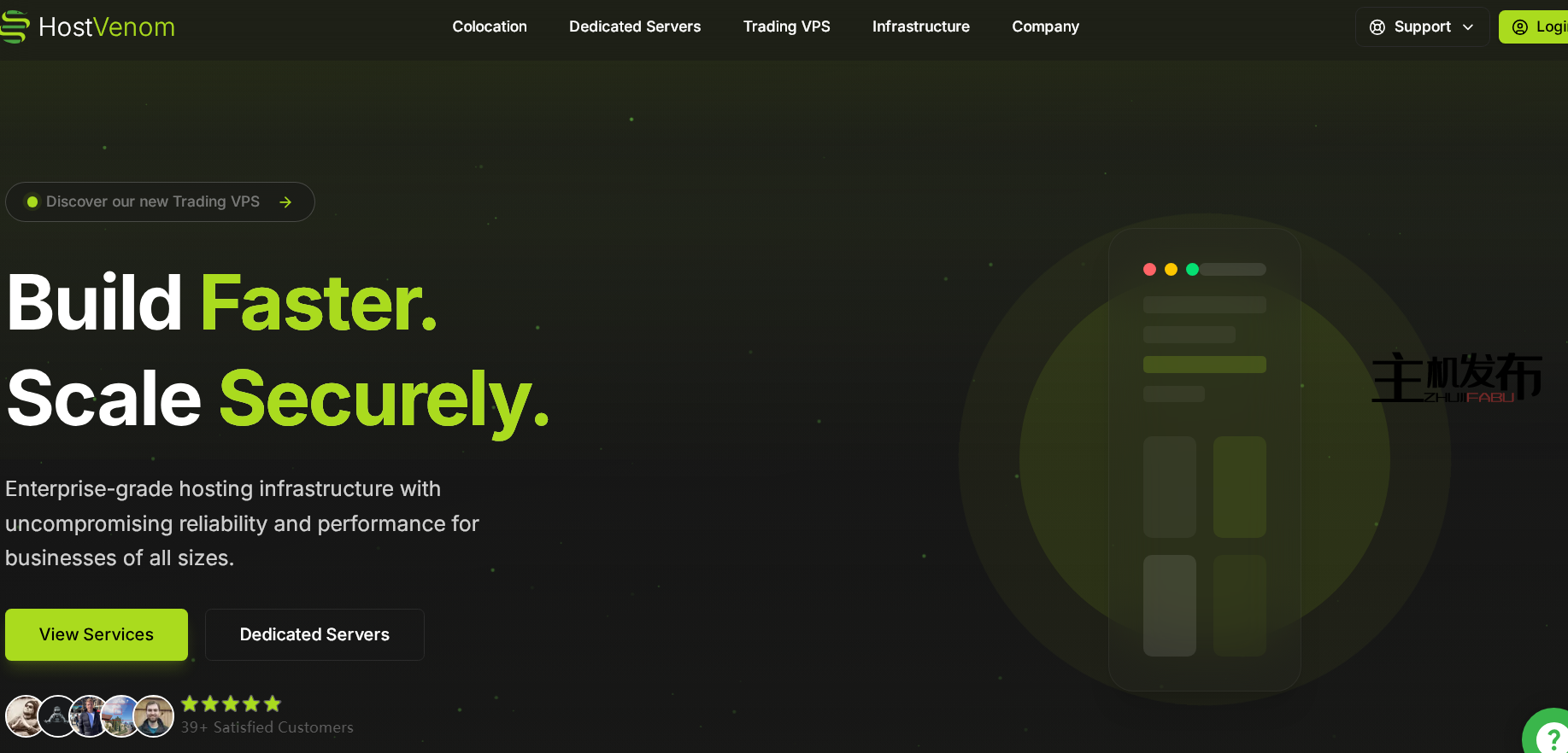 凉HostVenom LLC - 自 2012 年以来的芝加哥专用服务器 - 新客户交易 - AMD + Intel