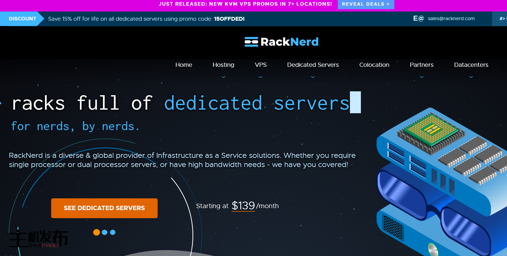*热卖！RackNerd 的专用服务器促销！SSD、NVMe 和 HIGH STORGAGE DEDIS 59 美元/月起