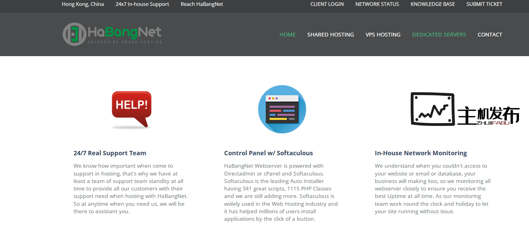 微笑恒邦网 - 中国大陆、香港、CTG-GIA、欧洲和美国专用服务器优惠