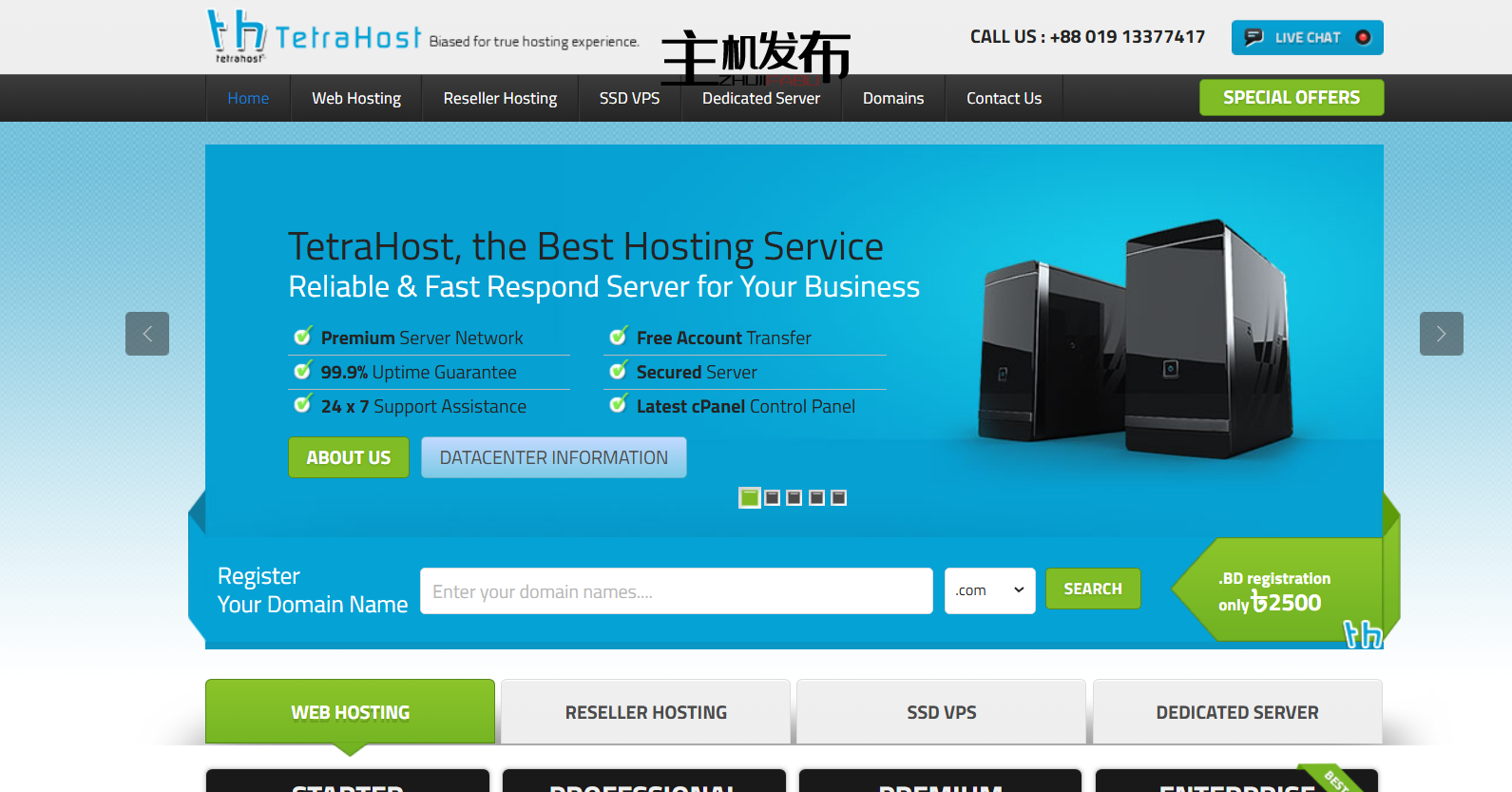 TetraHost:具有特殊 IP 的服务器 75 美元/月起 |美国/新加坡
