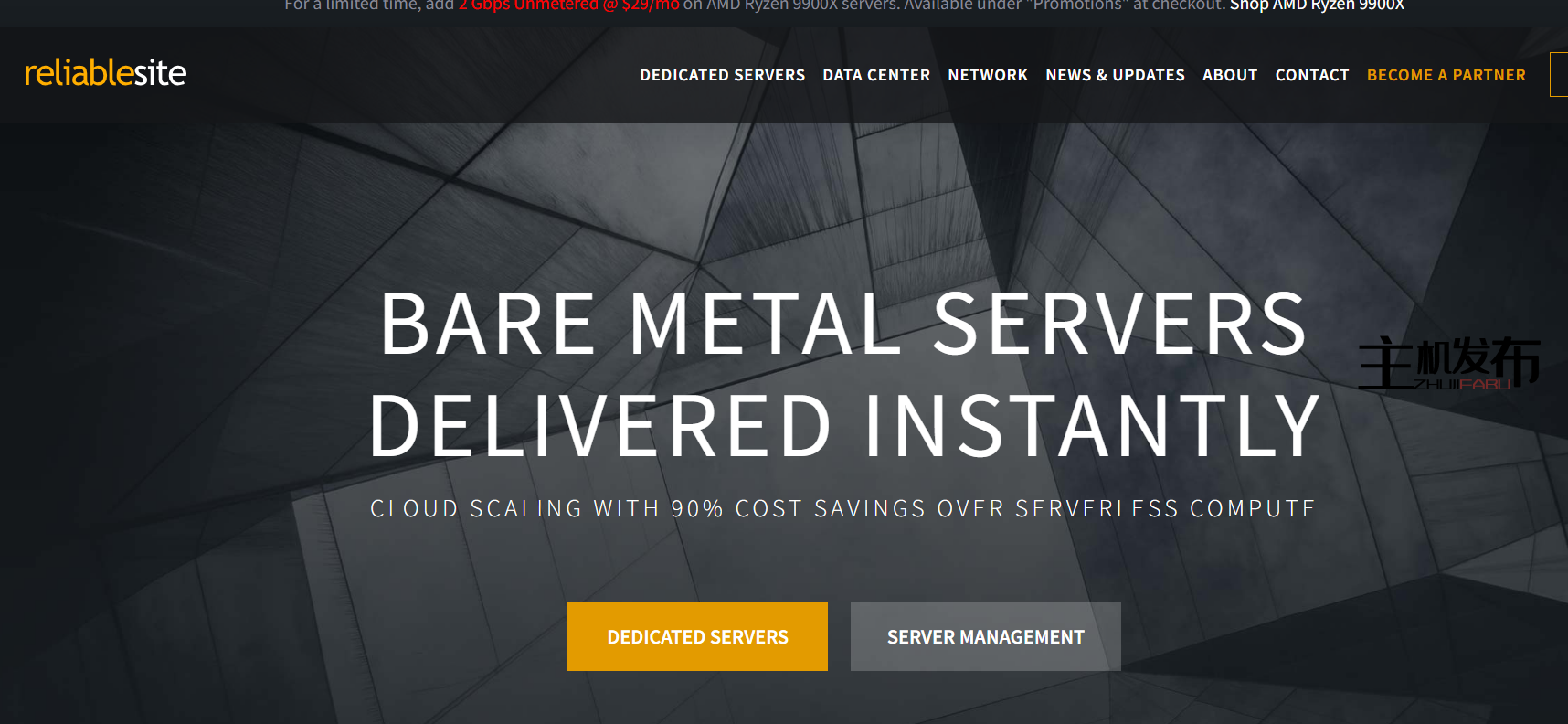 今天的优惠今晚结束:每日优惠的每月定期折扣|专用服务器