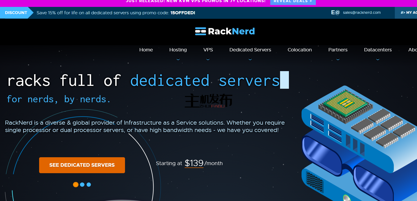 热卖!RackNerd 的专用服务器促销!SSD、NVMe 和 HIGH STORGAGE DEDIS 59 美元/月起