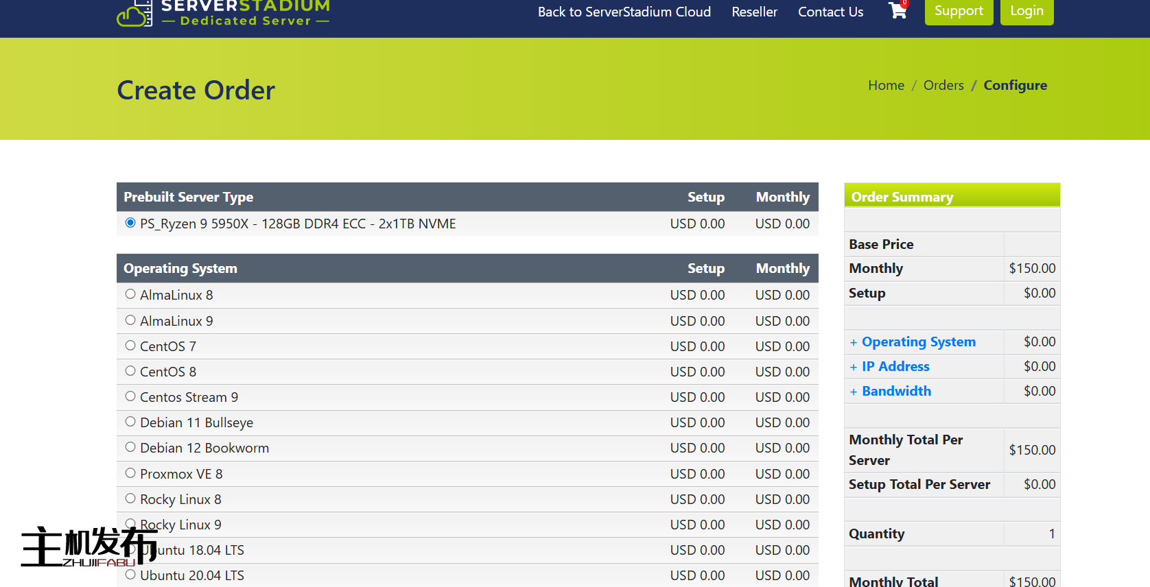 *🌎即时专用服务器🌞夏季特卖!30% 折扣!📈 10G 💎 锐龙 9 DDR5 ECC NVMe