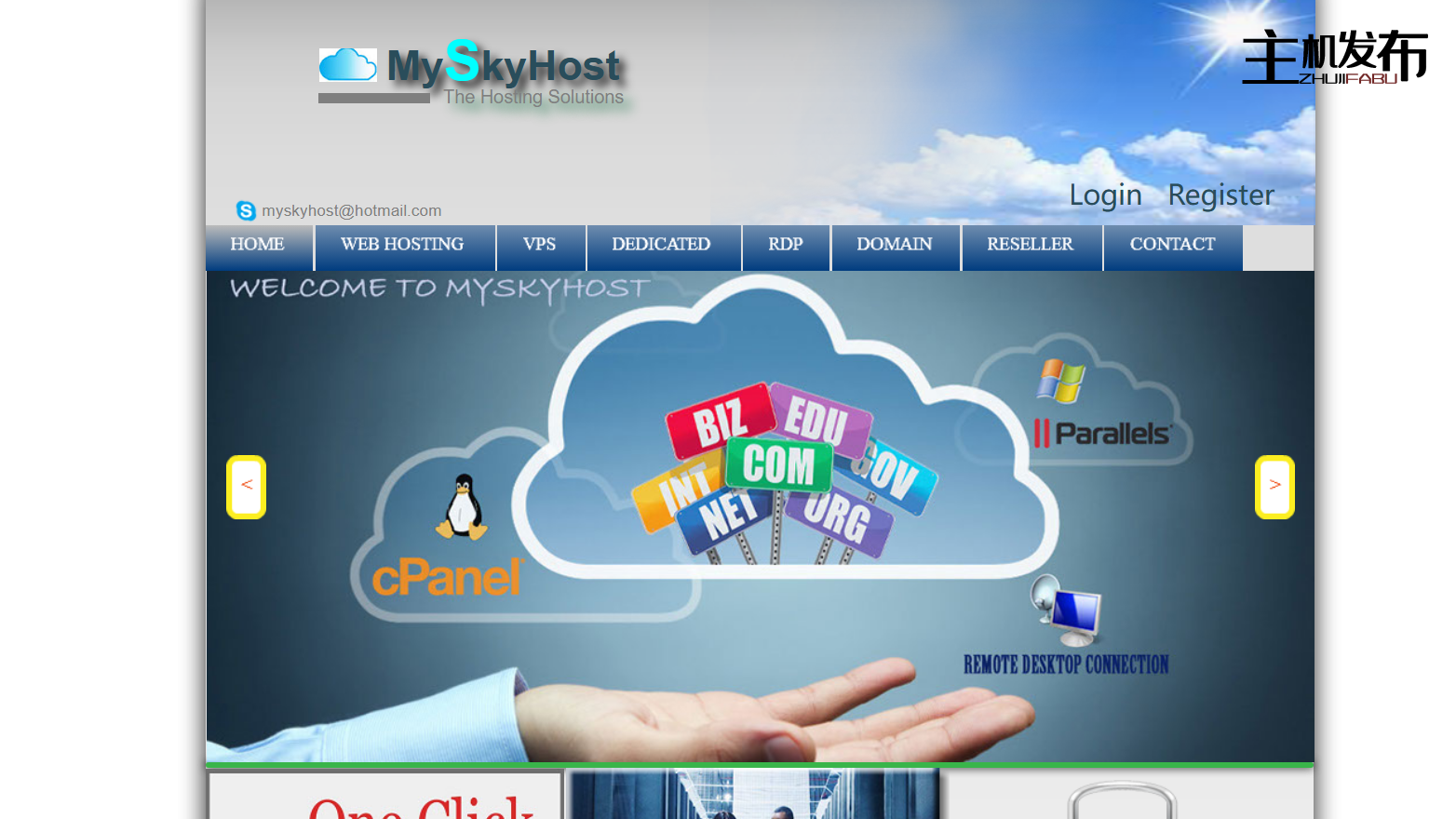 yskyhost.com - 预算和高级服务器,100Mbps 和 1Gbps 端口,起价 15 美元/月