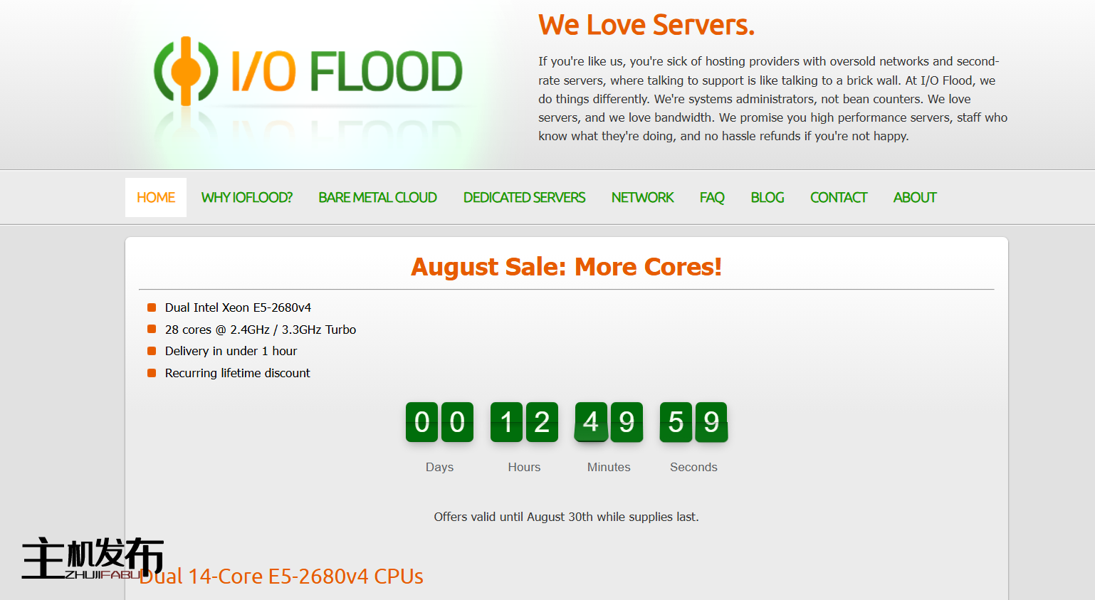 IOFLOOD.com █ 年 8 月 28 日-核心服务器特卖 █ 美元/月起