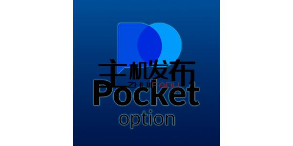 Pocket Option Login Your Gateway to Online Trading Pocket Option Login Your Gateway to Online Trading