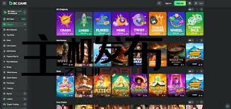 Scopri il mondo di BC Game Italia il tuo casinò online di riferimento Scopri il mondo di BC Game Italia il tuo casinò online di riferimento