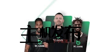 Scopri il mondo di BC Game Italia il tuo casinò online di riferimento Scopri il mondo di BC Game Italia il tuo casinò online di riferimento