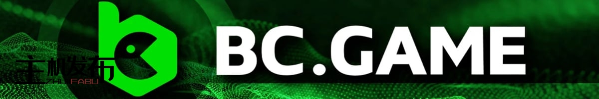 The Ultimate Guide to Sportsbook BC.Game Betting Redefined The Ultimate Guide to Sportsbook BC.Game Betting Redefined
