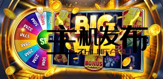 Unlock Exciting Rewards with Vegastars Promo Code
