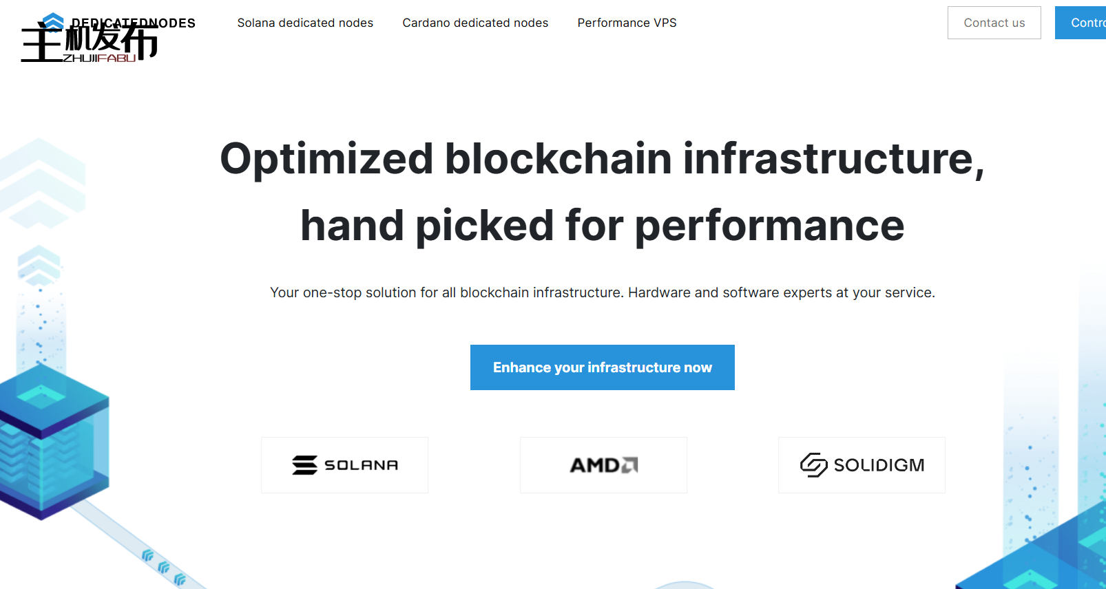 法兰克福 |DedicatedNodes.IO！AMD EPYC 7532（32 核，64 线程）|只需 189 欧元/月