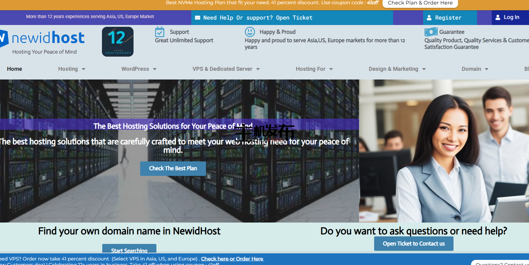 *NewidHost- PURE SSD 专用服务器托管让您高枕无忧,特别 41% 折扣
