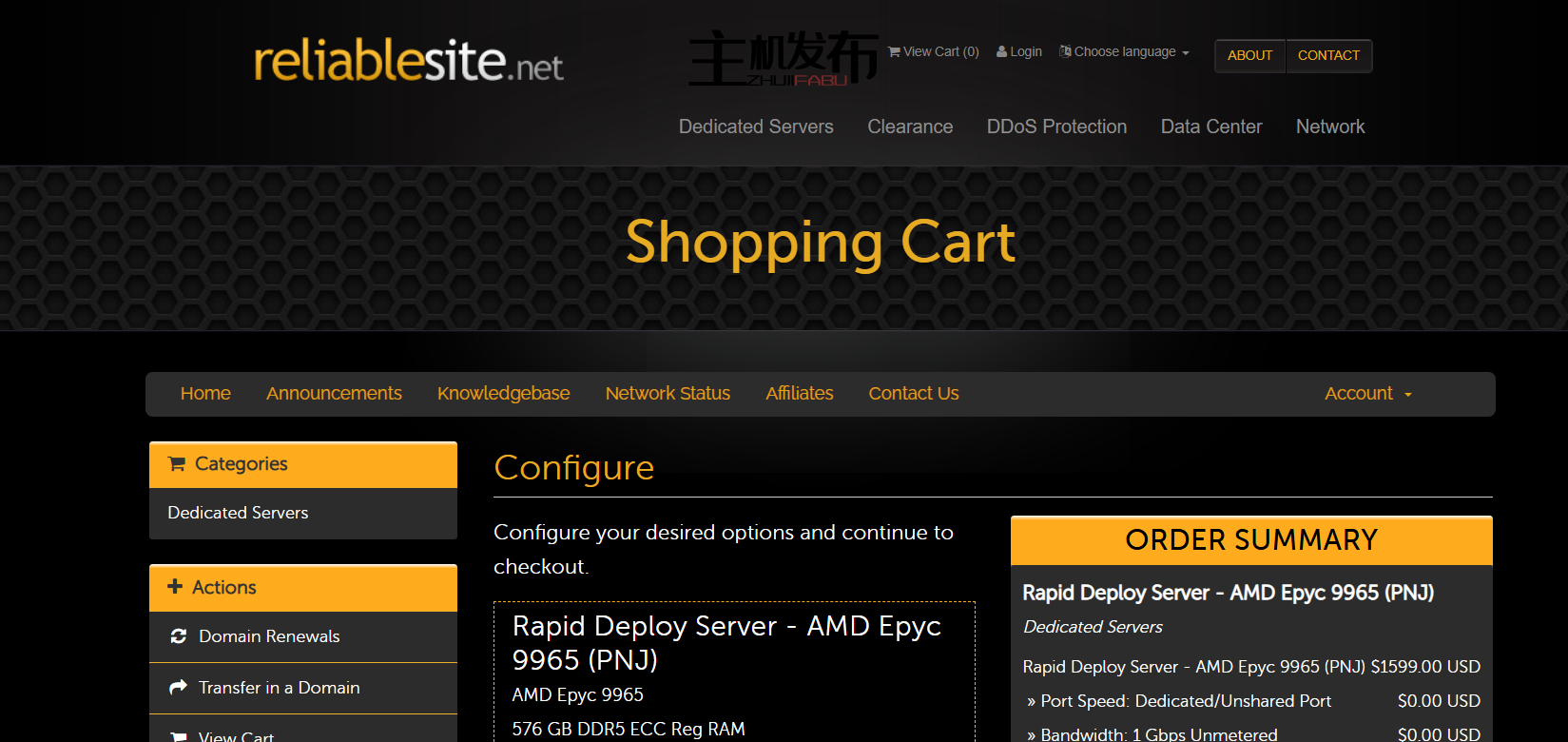 劳动节促销:Ryzen、Threadripper、EPYC、存储服务器等! |使用Metal+节省大笔费用