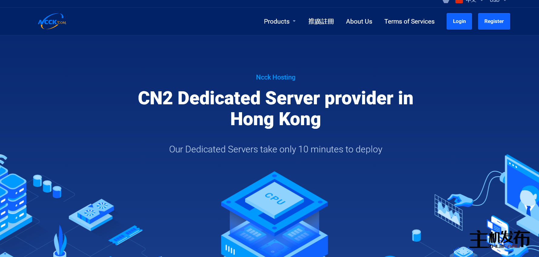 香港专用服务器 Intel Xeon DIA – E3-1230V3 32GDDR3 480GSSD 30MDIA 5IP /月