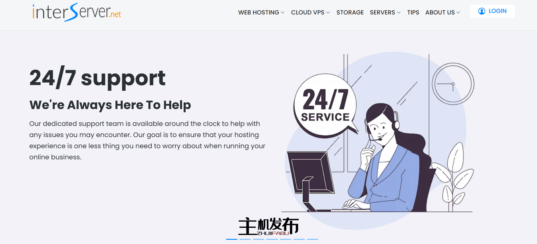 InterServer - 买 1 送 2 - 托管优惠