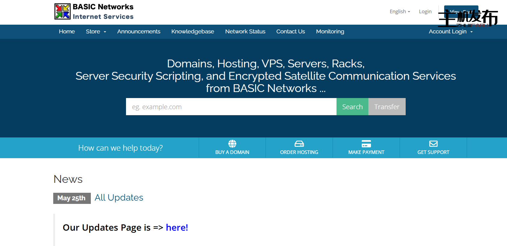 专用服务器,法兰克福(德国)- 10 Gbps 连接