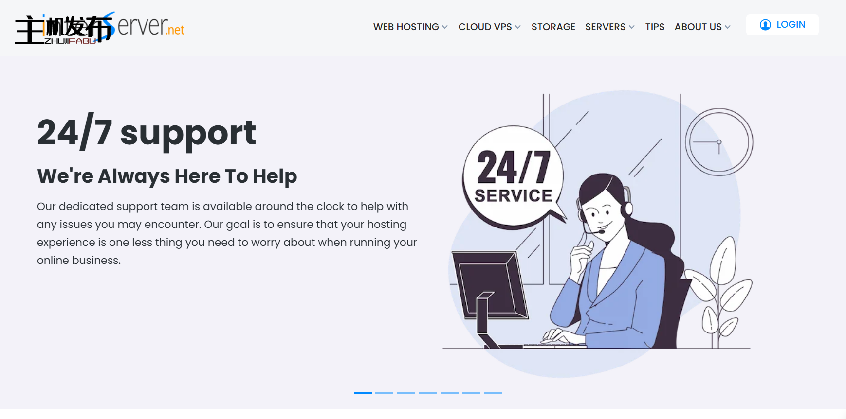 InterServer - 买 1 送 2 - 托管优惠