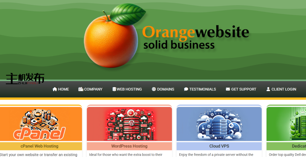 ★冰岛:专用服务器 50% 折扣!趁它们持续使用! ★