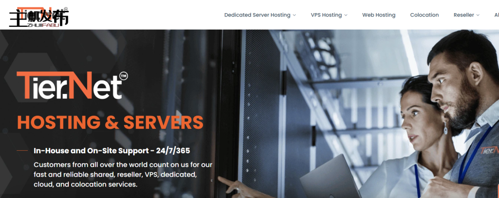Tier.Net 专用服务器特卖！AMD Ryzen、EPYC 和 Threadripper !!!! 的最低价格