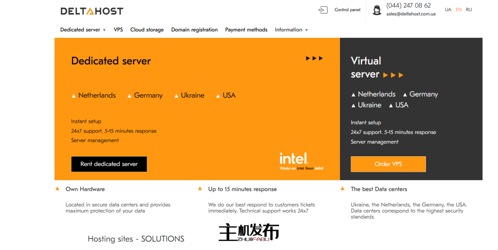 荷兰、德国、乌克兰和美国的专用服务器优惠