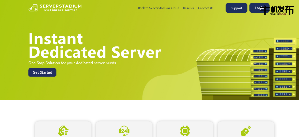 即时专用服务器🌞夏季特卖！30% 折扣！📈 10G 💎 锐龙 9 DDR5 ECC NVMe