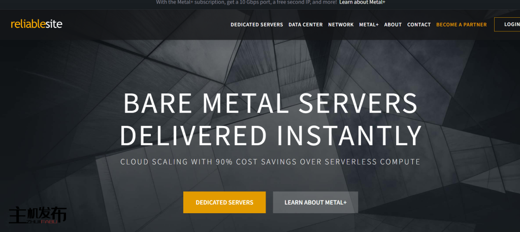 获得 25% 的硬件升级折扣，免费获得额外的 IPv4 和 10 Gbps 端口，成为 Metal+ 会员