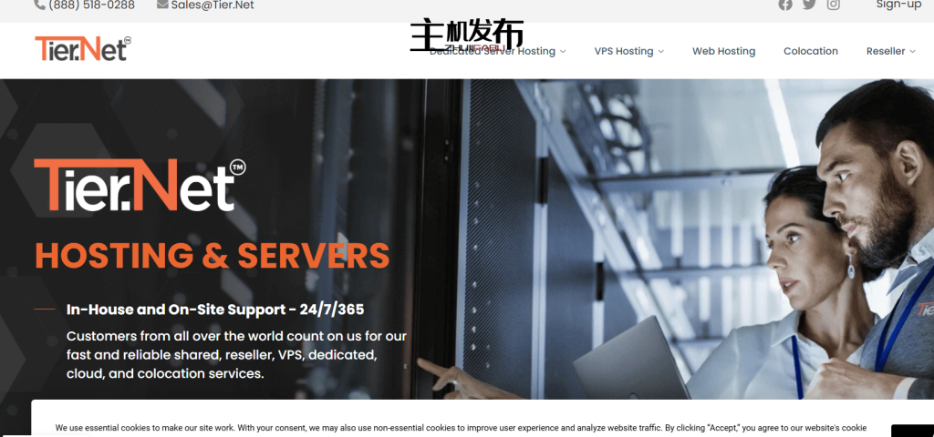 Tier.Net 专用服务器特卖!AMD Ryzen、EPYC 和 Threadripper !!!! 的最低价格