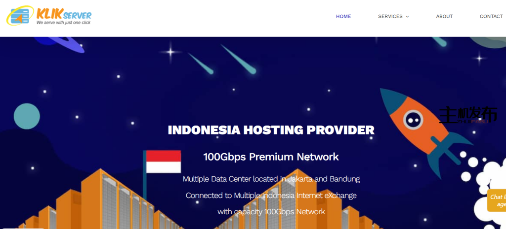 印度尼西亚专用服务器