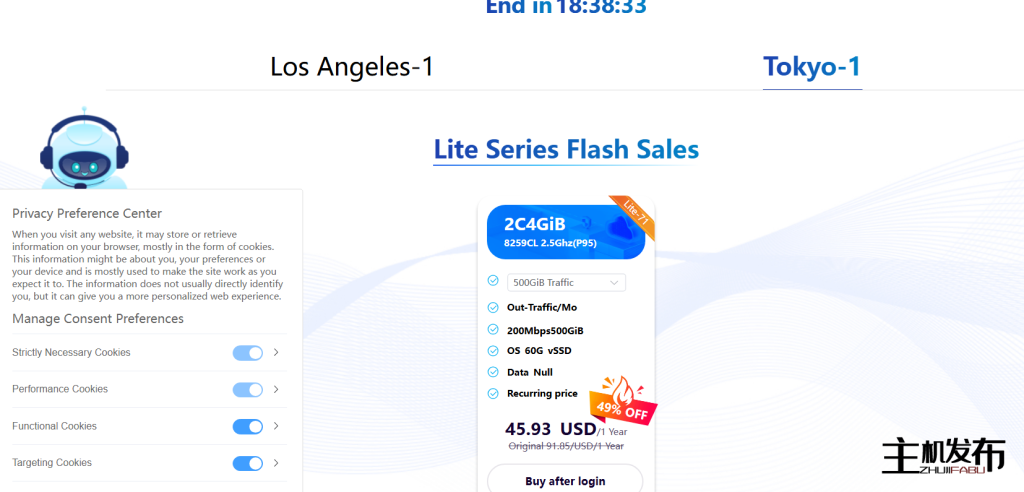 SiliconCloud✅品质Guardian✅LAX/TYO✅VDS⚡1C/4G🔥.19 /3Mo🔥