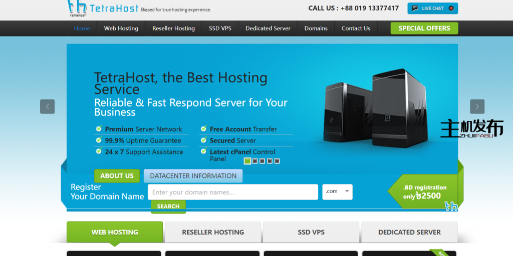 TetraHost:具有特殊 IP 的服务器 75 美元/月起 |美国/新加坡