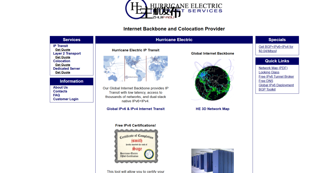 ★ PSYCHZ NETWORKS ★ - 10Gbps 不限流量服务器闪电战